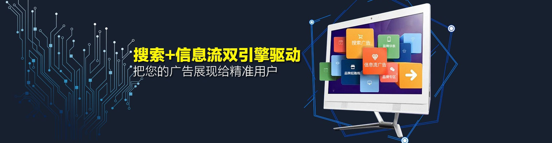 玉门sem托管