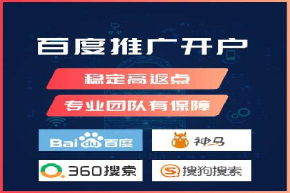 百度推广代理商如何应对行业变革与挑战